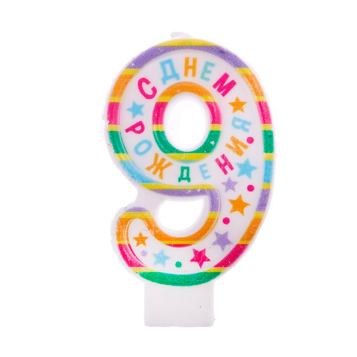 Свеча для торта цифра "9 с днем рождения" 4,3*7,2 см (1/100) "страна карнавалия" 1740054