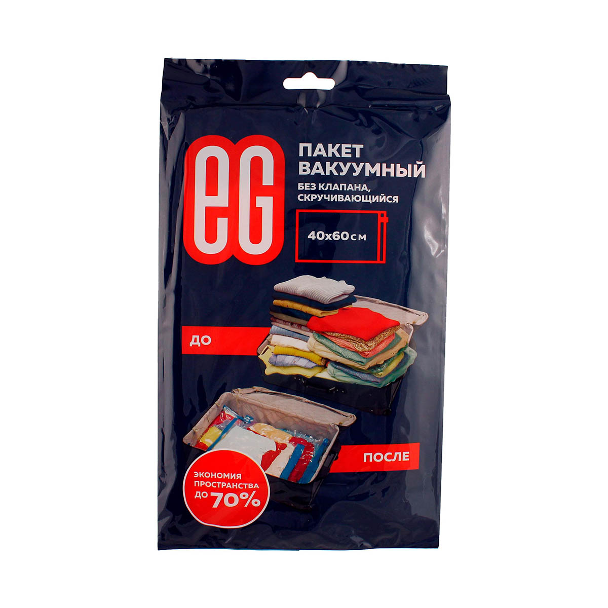 Пакет вакуумный 40*60 см (1/20/240) "eg"