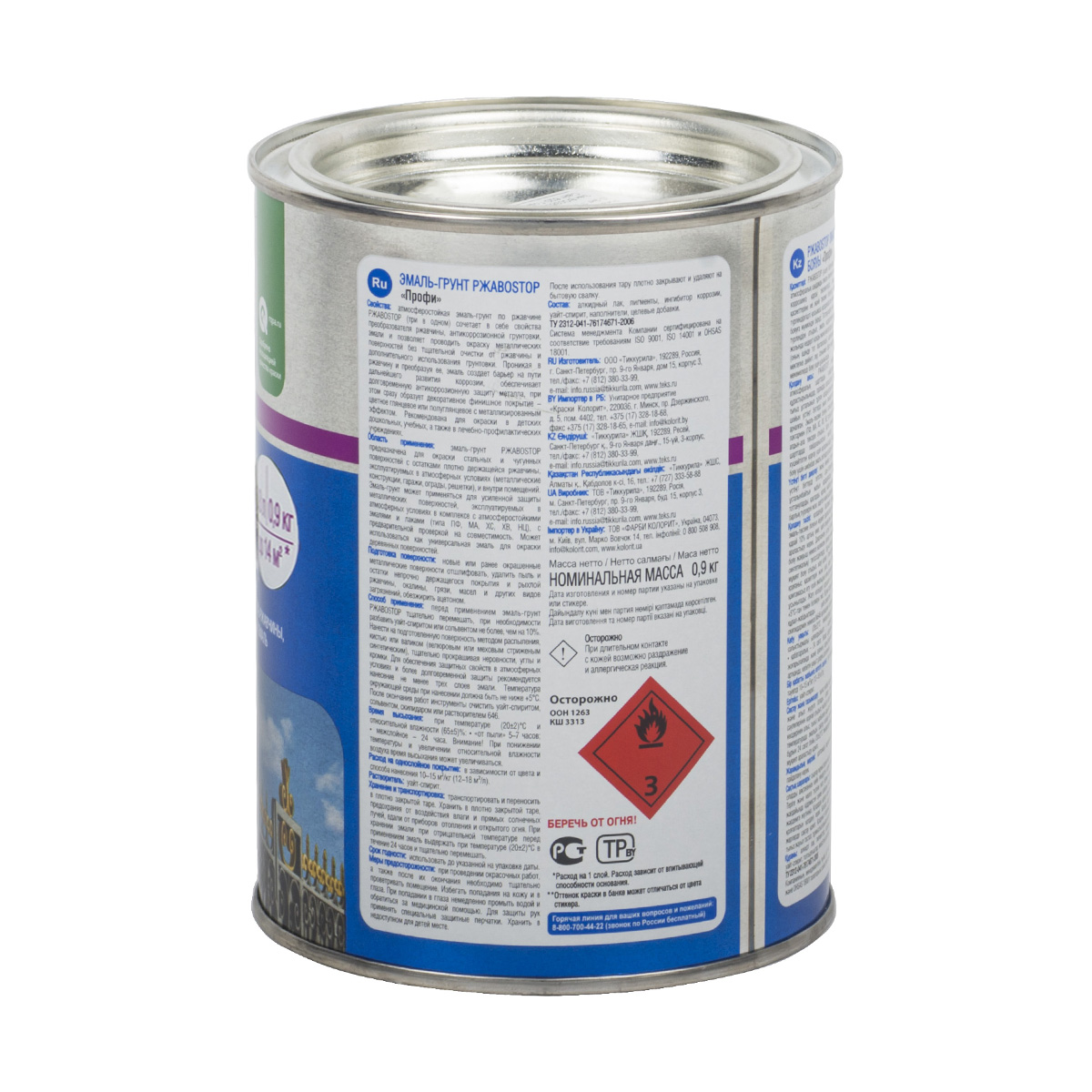 Грунт- эмаль по ржавчине "ржавоstop"  белая  0,9 кг (1/14) текс