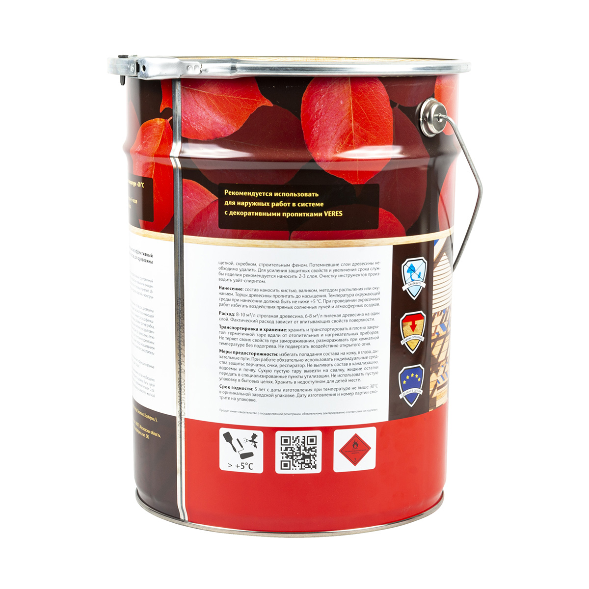 Верес  база 20 л (1) "veres"