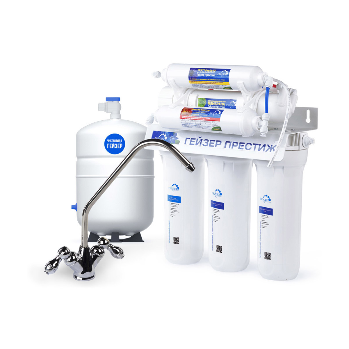 Система очистки воды обратного осмоса "престиж м" 3 ступени (1) "гейзер"