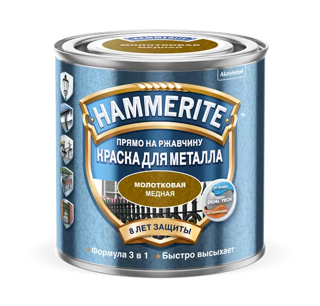 HAMMERITE краска для металла с молотковым эффектом, прямо на ржавчину, медная (0,75л)