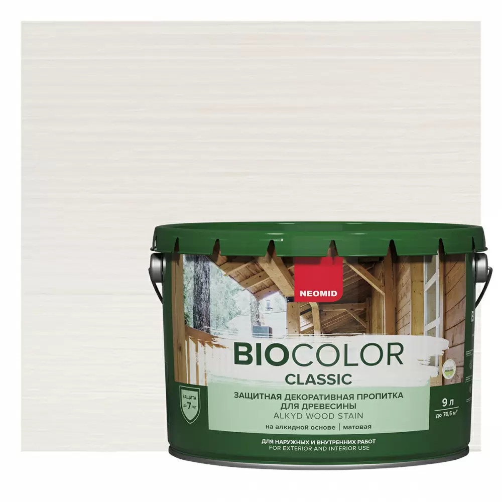 NEOMID BIO COLOR CLASSIC защитная декоративная пропитка на алкидной основе, белый (9л)