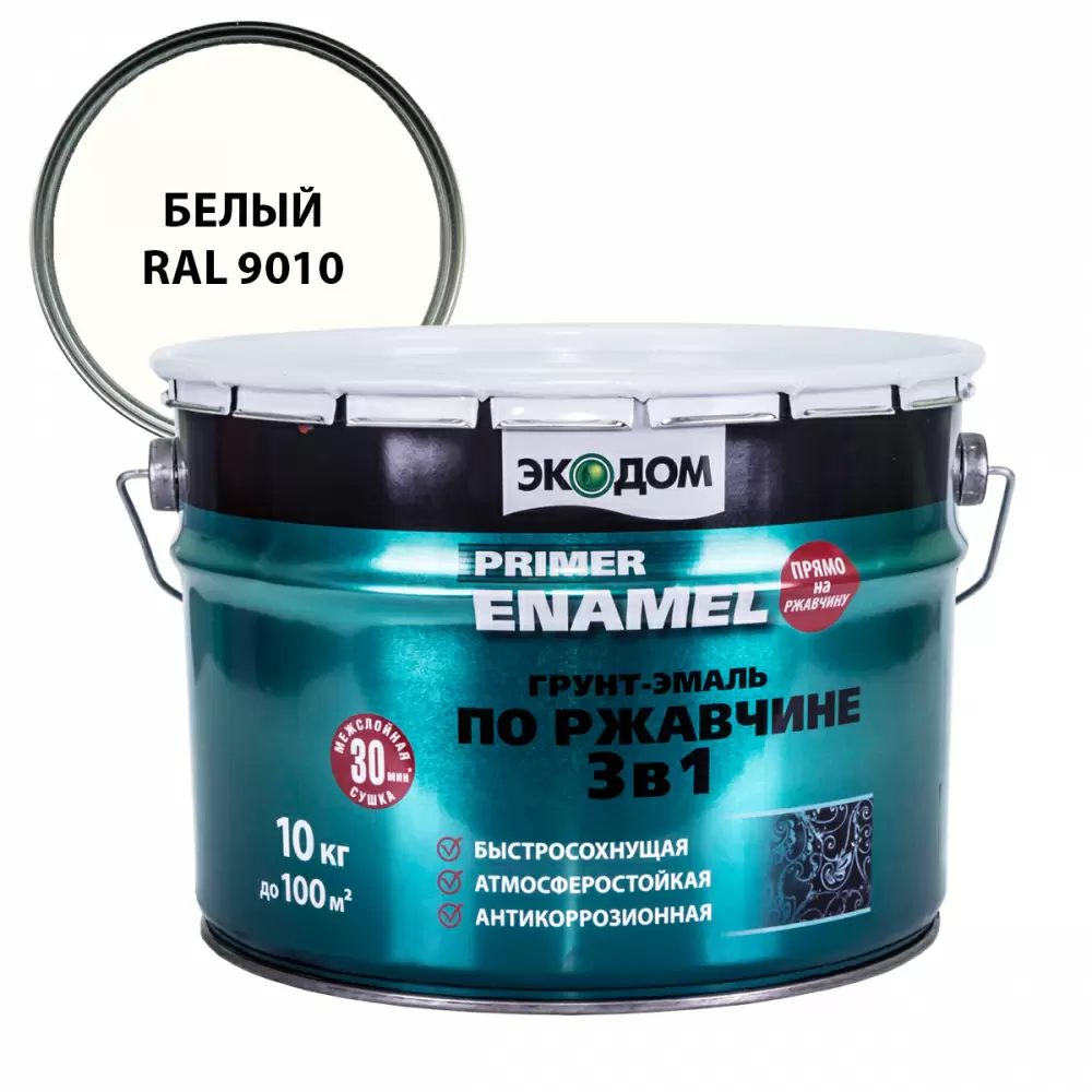 Экодом Грунт-эмаль по ржавчине 3 в 1 антикоррозионная, белый RAL 9010 (10кг)