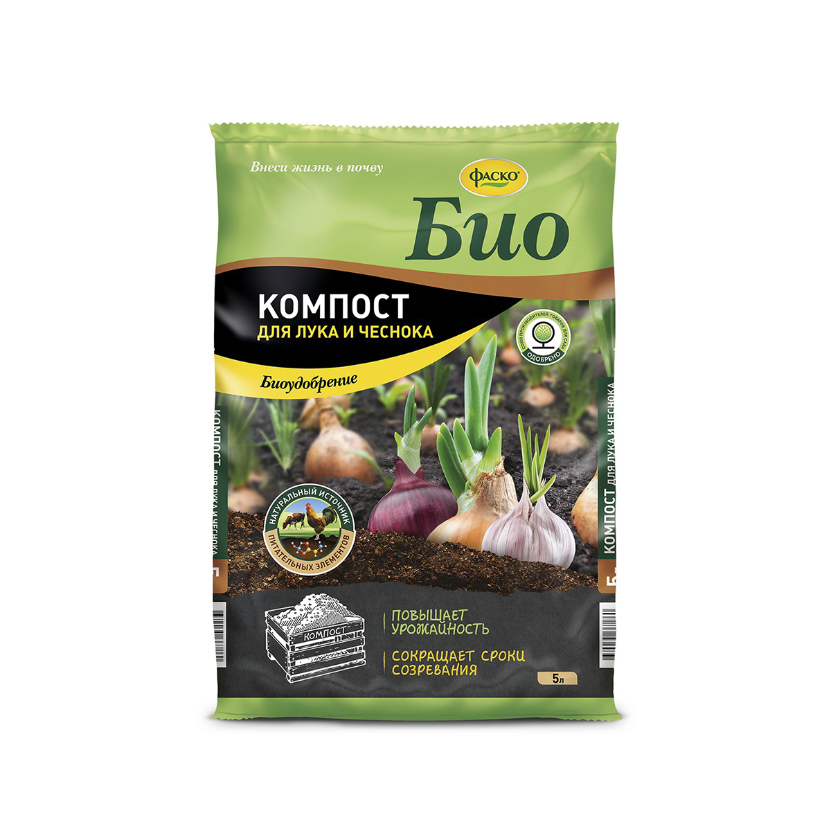 Удобрение для лука и чеснока "био" компост 5 л (1/5)  "фаско"