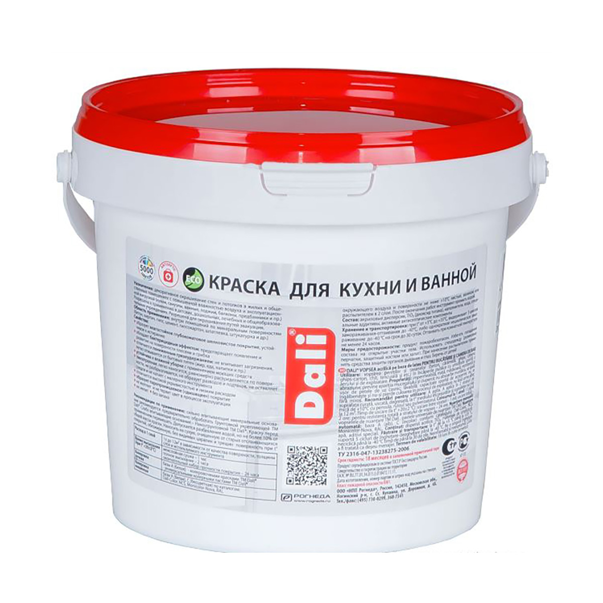 Краска латексная "dali" для кухни и ванной  база с  0,9 л (6) влагостойкая биозащитная "рогнеда"