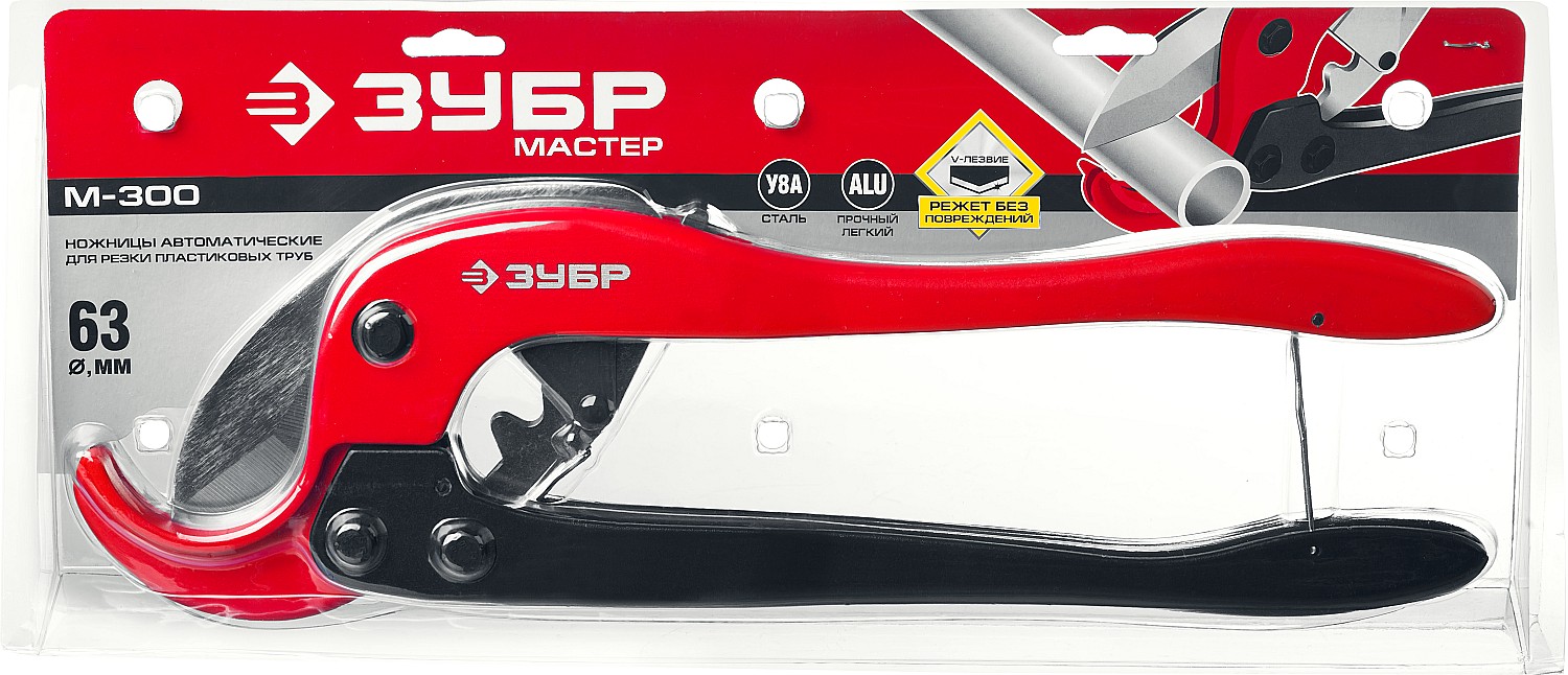 ЗУБР М-300, до 63 мм, мощный двуручный труборез по металлопластиковым и пластиковым трубам (23703-63)