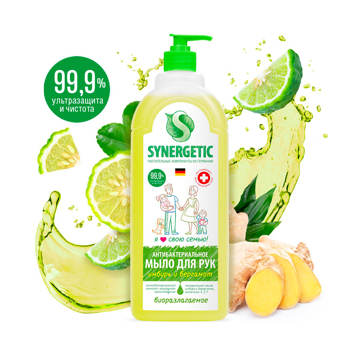 Жидкое мыло антибактер. (имбирь и бергамот)  1 л (1/8) "синергетик"