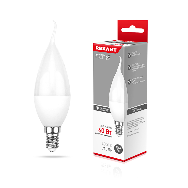 Лампа светодиодная "rexant" свеча на ветру (cw) 7,5w 4000 k 713 лм e14, нейтр. свет (10/100) 604-046