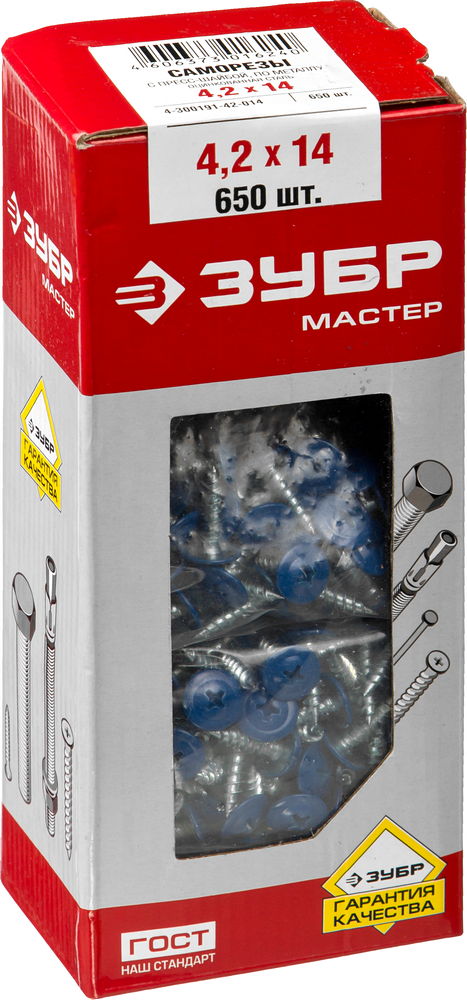 ЗУБР ПШМ-С 8017, 16 х 4.2 мм, шок.-коричн., 500 шт, саморез с пресс-шайбой и сверлом (300211-42-016-8017)