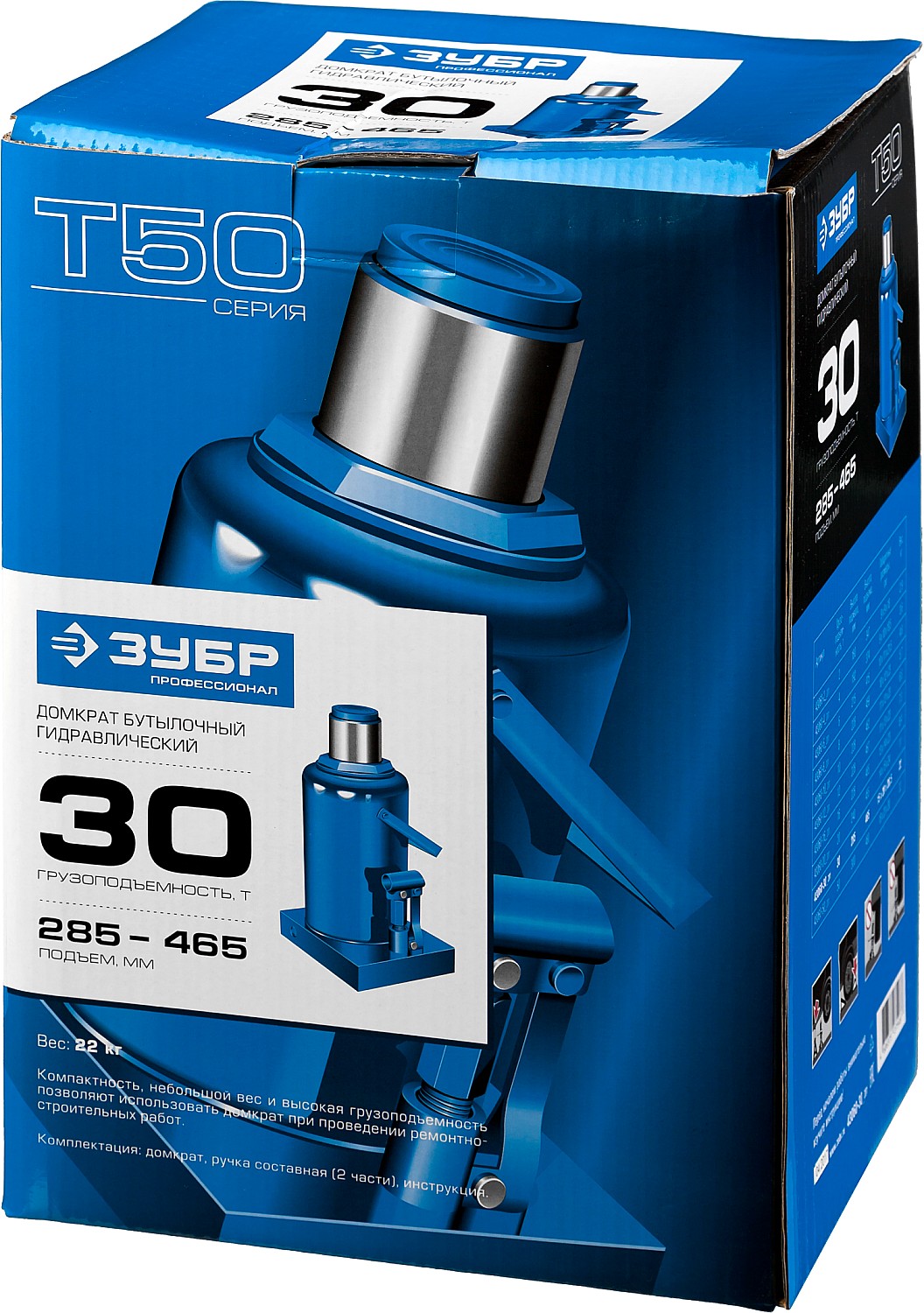 ЗУБР 30 т, 285 - 465 мм, бутылочный гидравлический домкрат, Профессионал (43060-30)