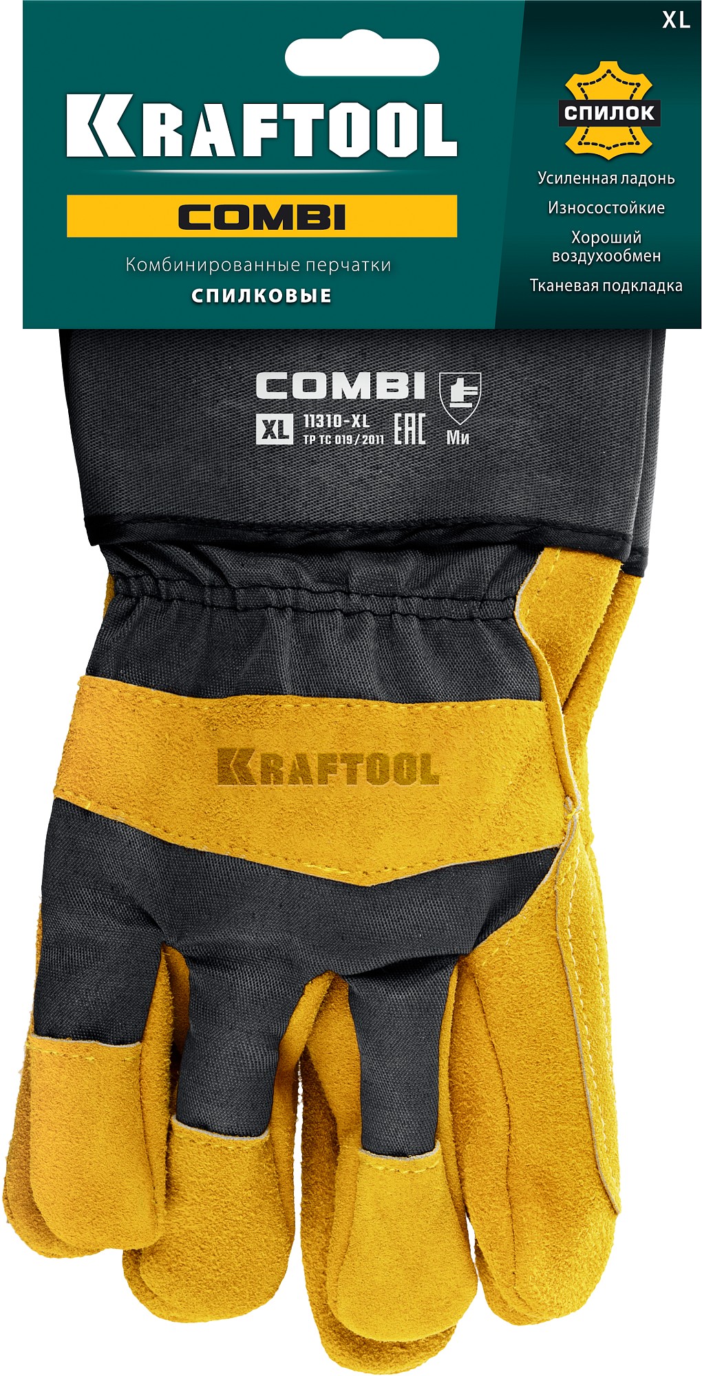 KRAFTOOL COMBI, XL, от мех. воздействий, с доп. накладкой на ладони, комбинированные, спилковые перчатки (11310-XL)