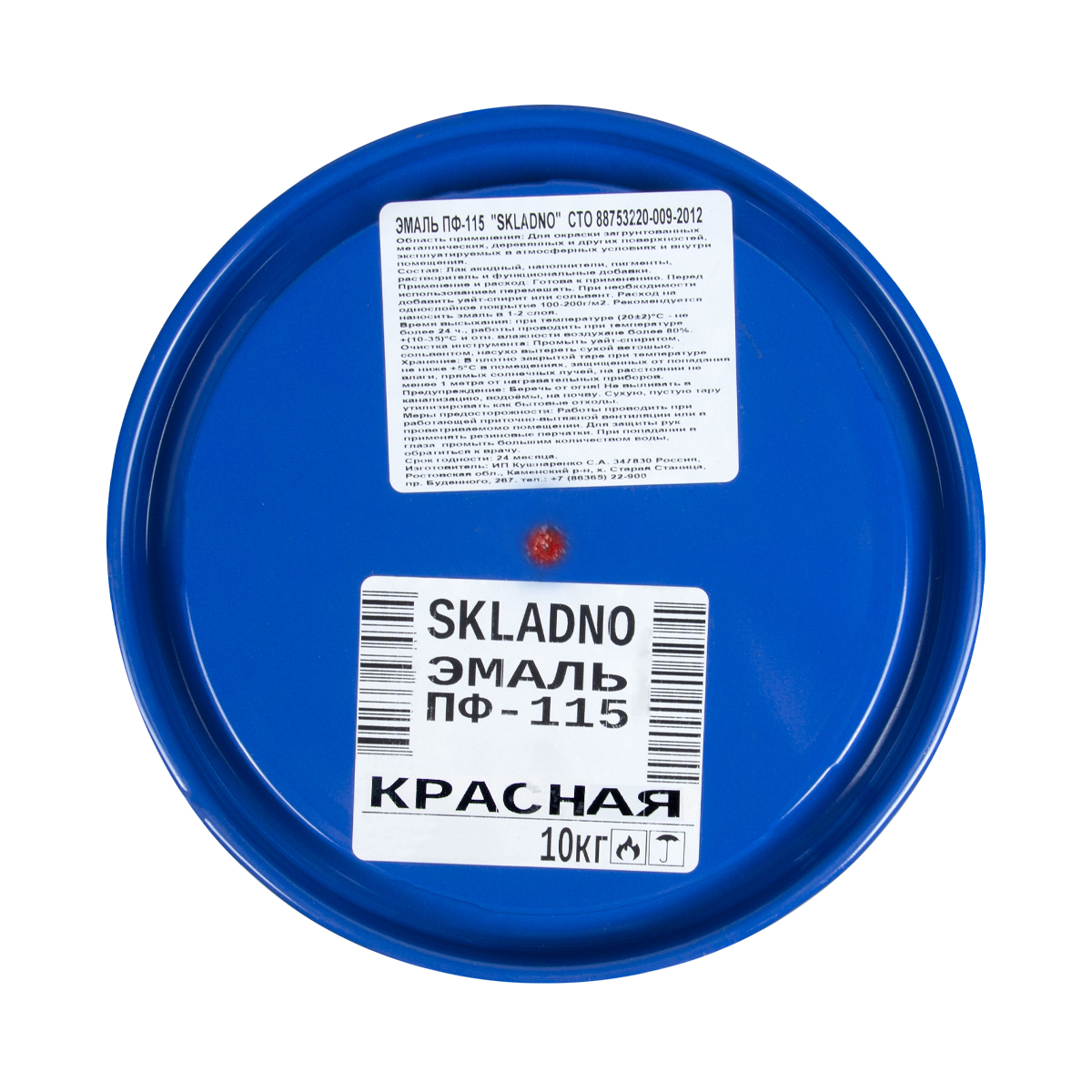 Эмаль пф-115  "skladno" красная 10 кг (1)