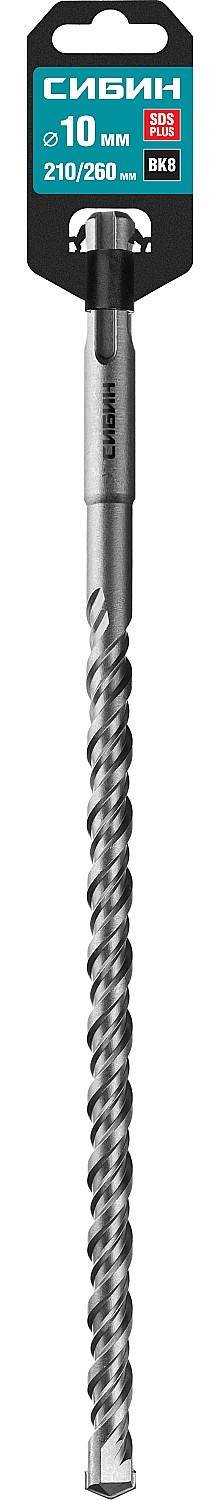 СИБИН 10 х 260 мм, SDS-plus бур (29312-260-10)