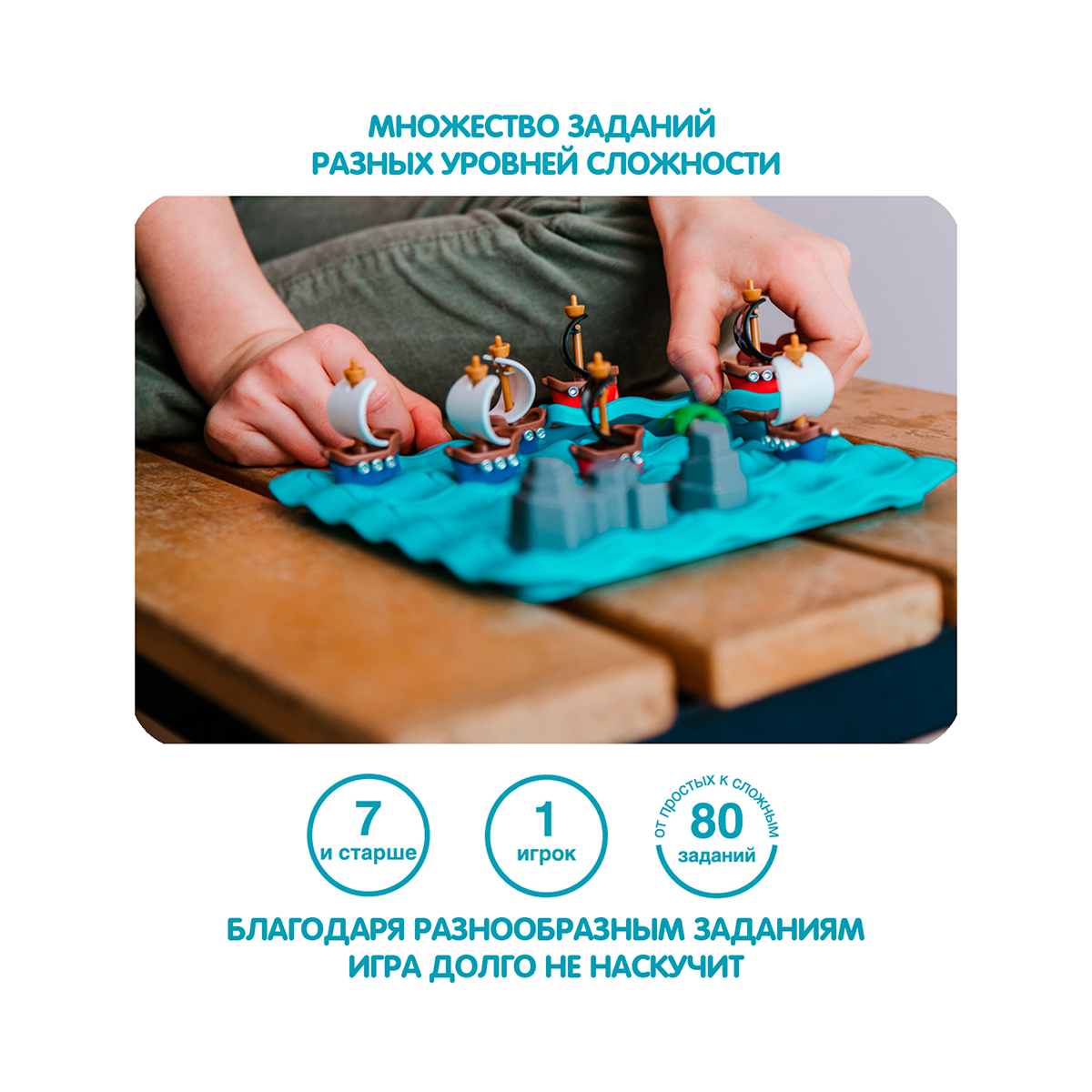 Игра логическая "пираты перестрелка" "bondibon" вв5267