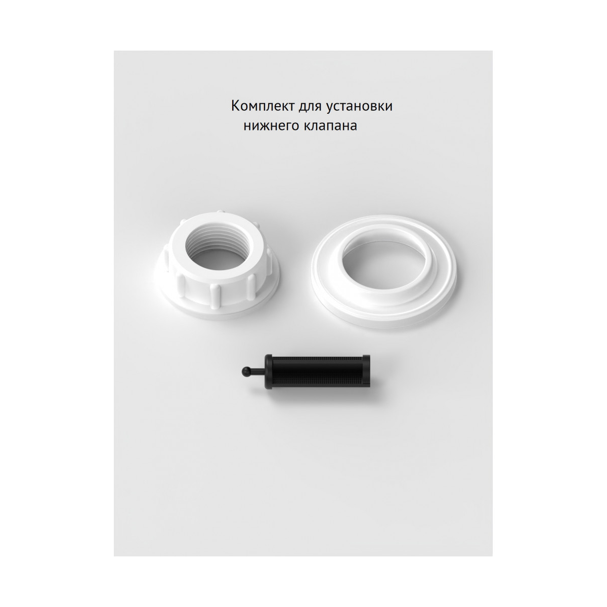 Арматура водосливная "eko 21.1" 2 кнопки, нижний подвод (1) "berges"