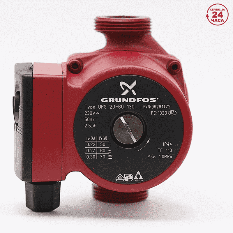 Циркуляционный насос GRUNDFOS UPS 20--60 130