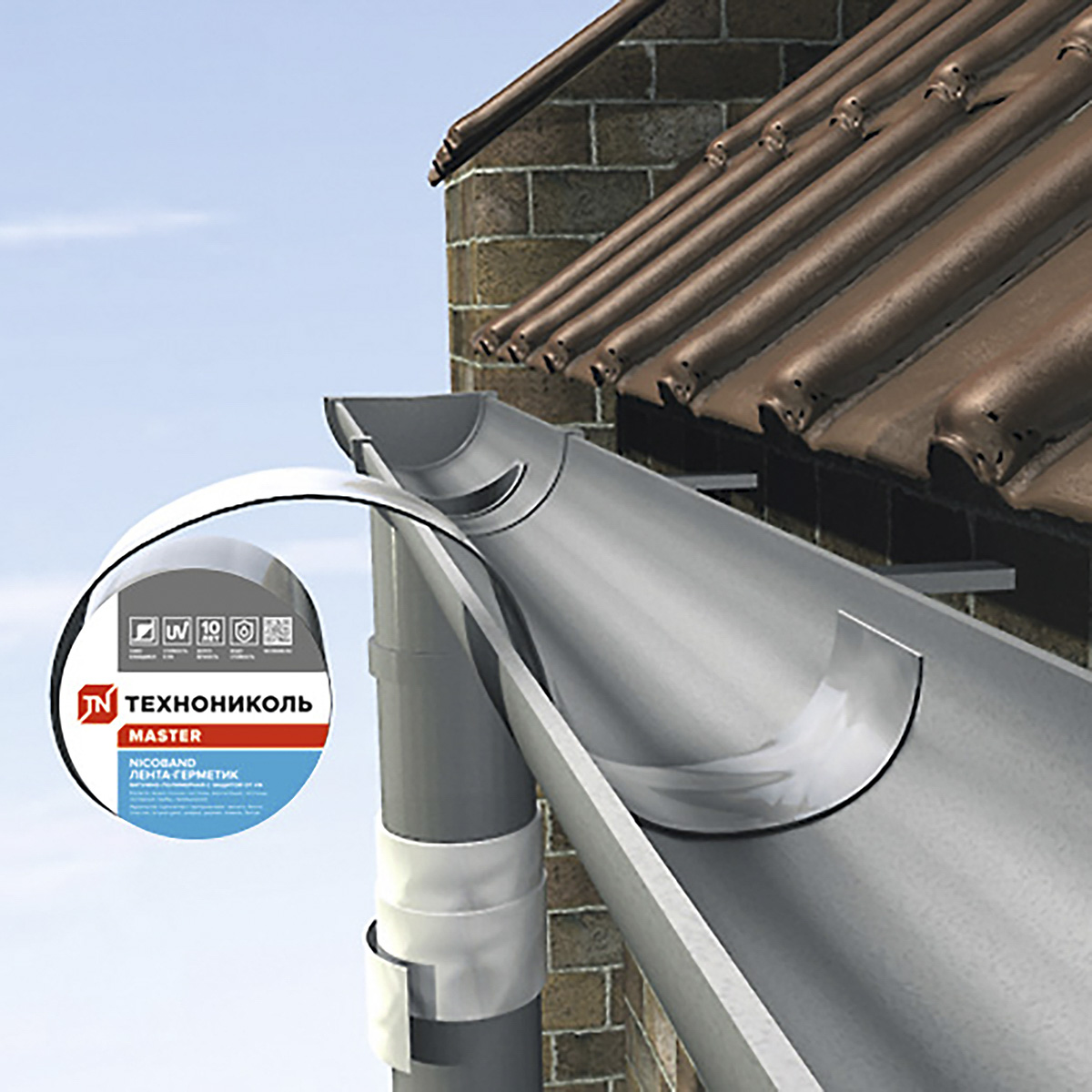 Лента-герметик самокл. 30 см х 10 м "nicoband" (битумно-полимерная) серебристая (1) "технониколь"