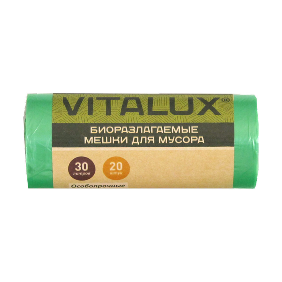 Мешки для мусора "vitalux" био 30 л  рулон 20 шт. (10 мкм) (1/20) концепция быта