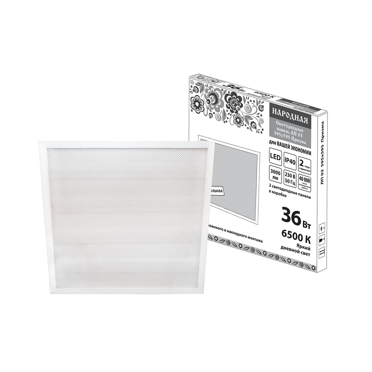 Панель светодиодная лп 03 595*595*19 м призма 36 вт 3000 лм, 6500 к белая (1/4) народная sq0329-0240