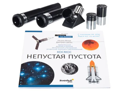 Телескоп Levenhuk Discovery Spark 703 AZ с книгой