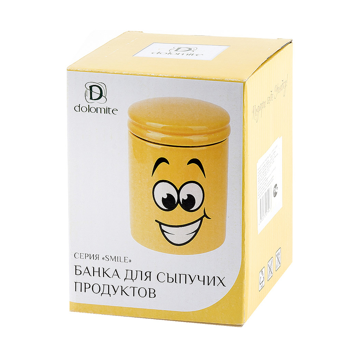 Банка для сыпучих продуктов "smile" 10,5*10,5*14 см, 630 мл, керамика (1/36) "dolomite" l2520871