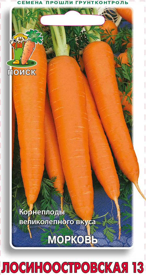 Семена морковь "лосиноостровская 13" (а) 2 г (10/100) "поиск"