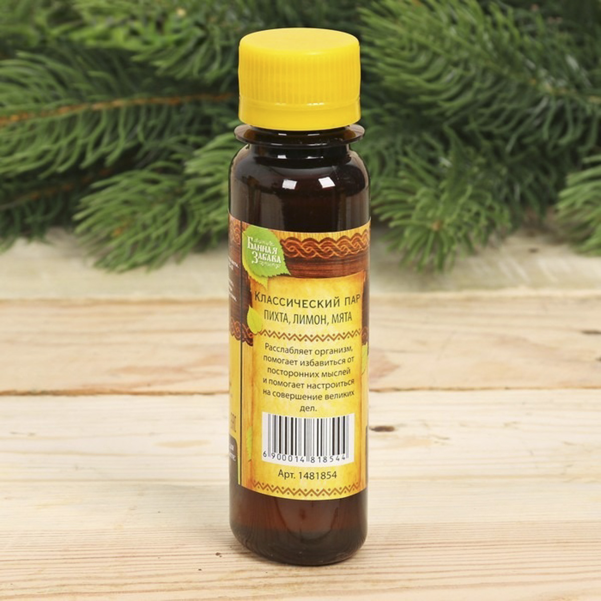 Ароматизатор для бани и сауны "дух тайги" набор 2 шт. х 100 мл "банная забава" 1481857