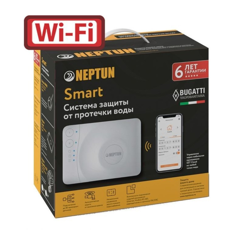 Система контроля протечек Neptun Bugatti Smart Tuya 3/4"
