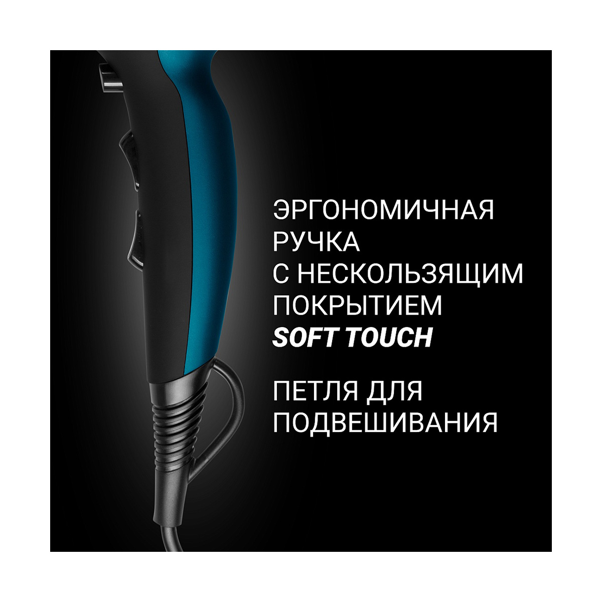 Фен phd 2245ti 2200 вт (зеленый/черный) (1/6) "polaris"