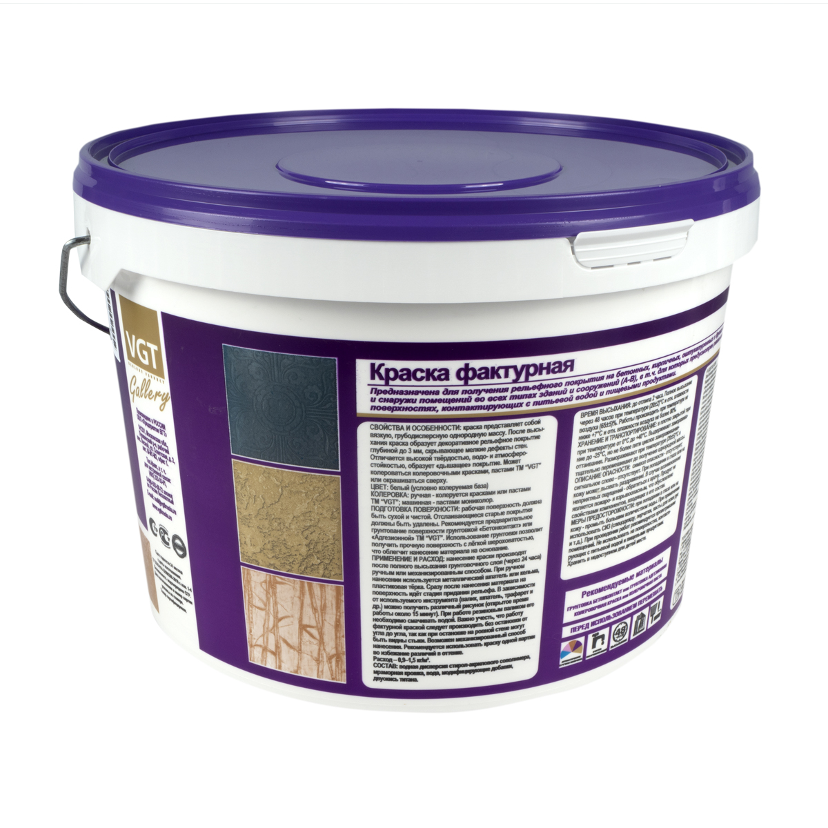 Краска фактурная  белая 18 кг (1) "вгт"