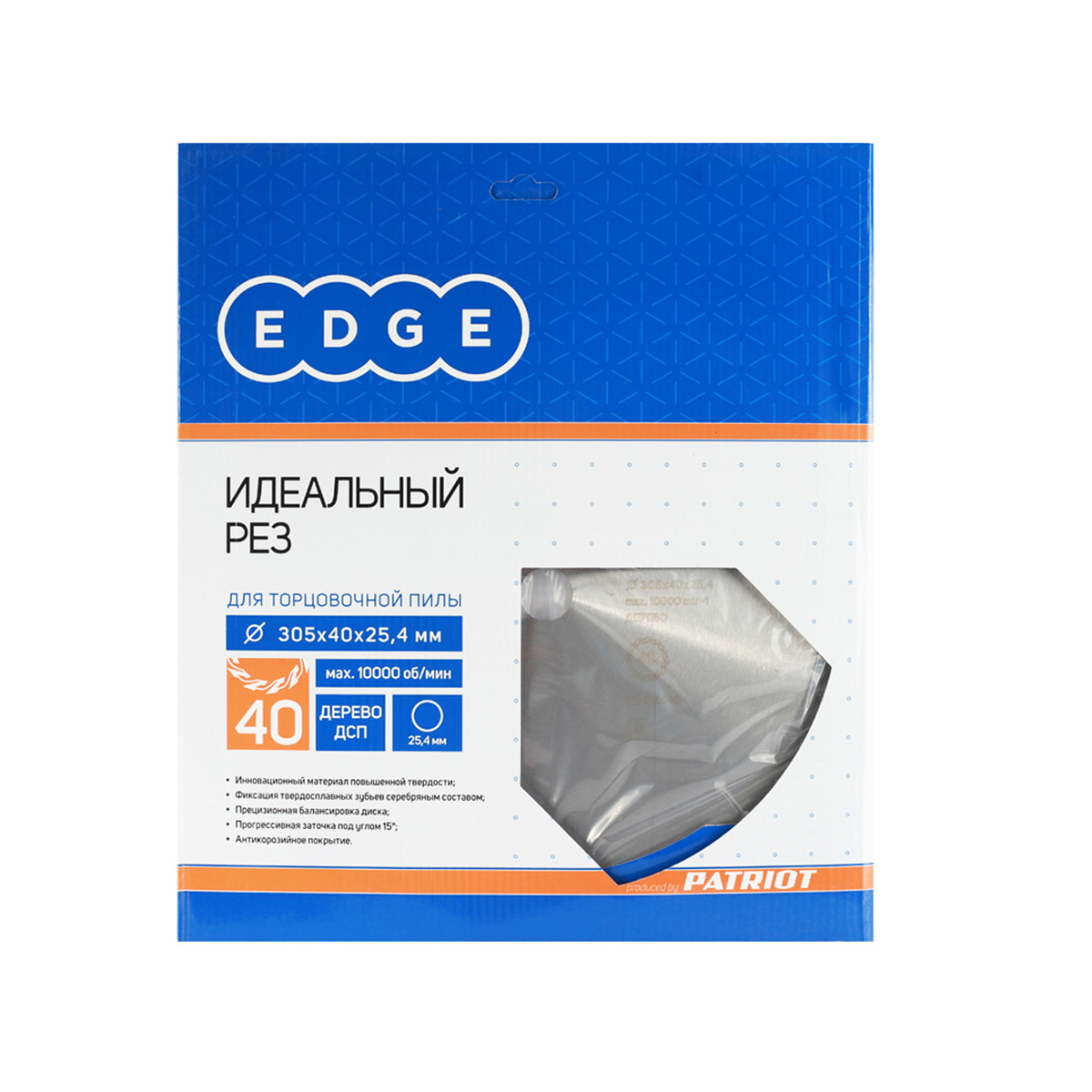 Диск пильный по дереву 305 х 25,4 мм, 40 зубьев (1) "edge by patriot" 810010040