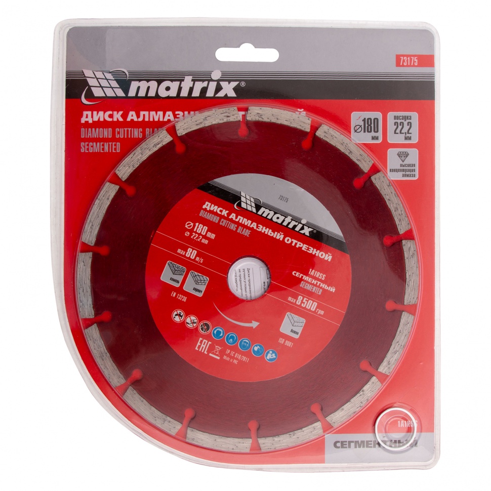 Диск алмазный, отрезной сегментный, 180 х 22.2 мм, сухая резка Matrix Professional (73175)