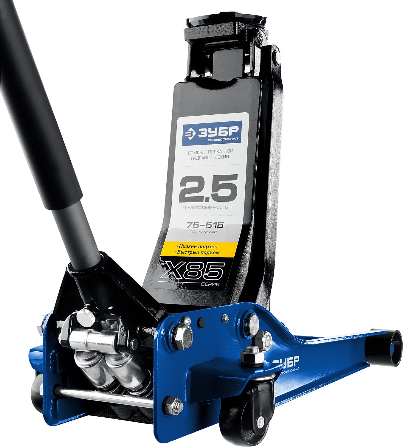 ЗУБР X85 2.5т, 75-515мм подкатной домкрат гидравлический универсальный для СТО, Профессионал