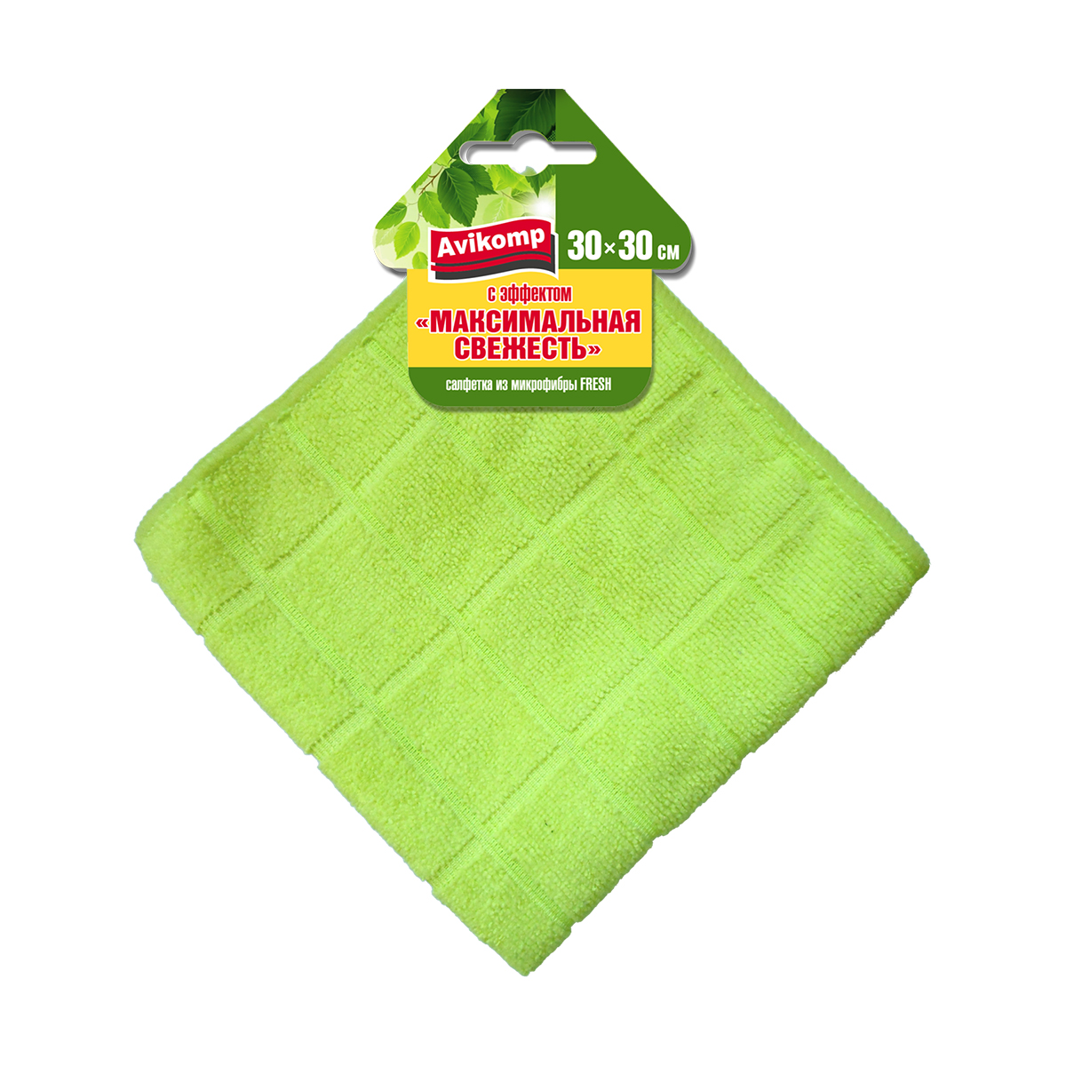Салфетка 30*30 см (микрофибра) "fresh" с эффектом "максимум свежести" (1/50) "avikomp"