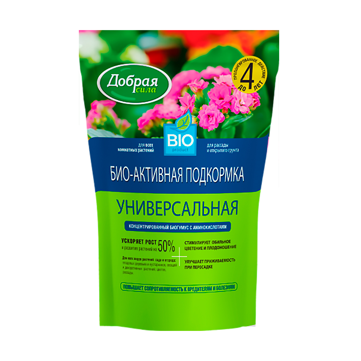 Подкормка био-активная "добрая сила" (биогумус) универс. 2,5 л (10)