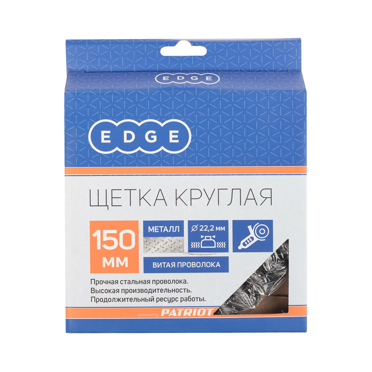 Щетка для ушм круглая 150 х 22,23 мм, витая провол. (1/10) "edge by patriot" 813010012