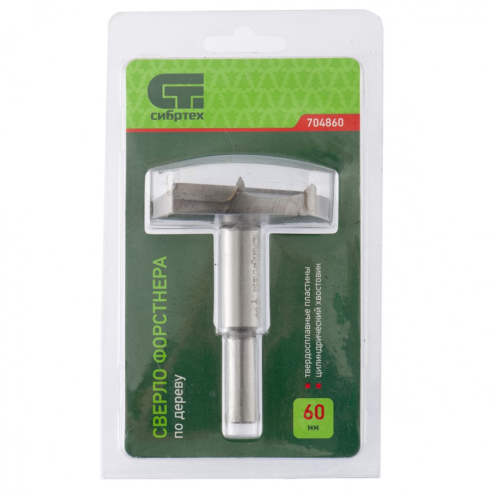 Сверло Форстнера по дереву, 60 мм, цилиндрический хвостовик Сибртех (704860)