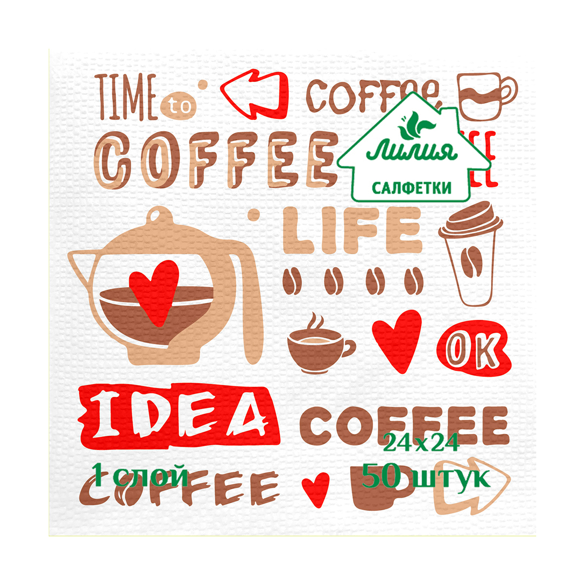 Салфетки бумажн. 1-слойные упак. 50 листов 24*24 см, с рисунком (1/24/72) "лилия"