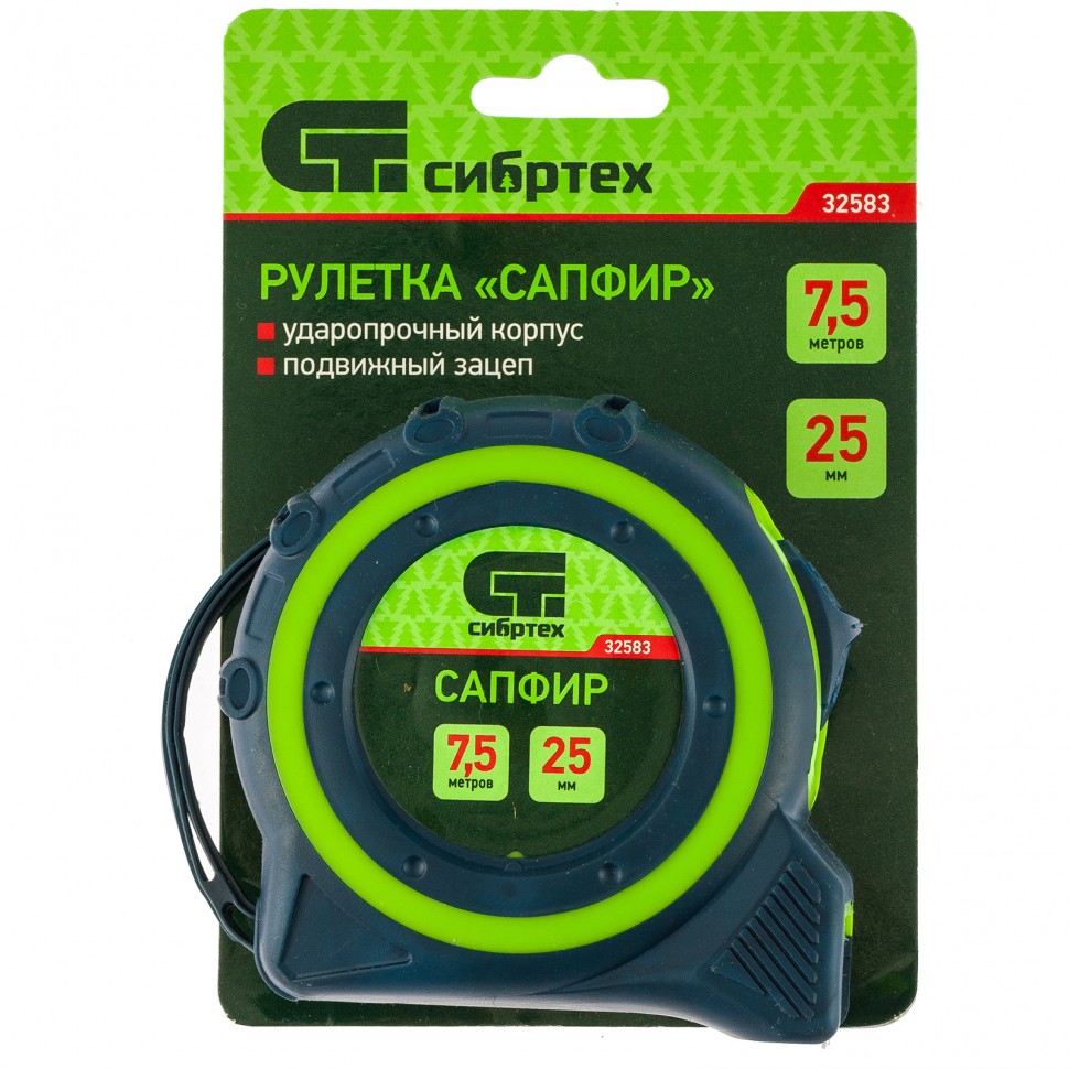 Рулетка Сапфир, двухкомпонентный корпус, 7.5 м х 25 мм Сибртех (32583)