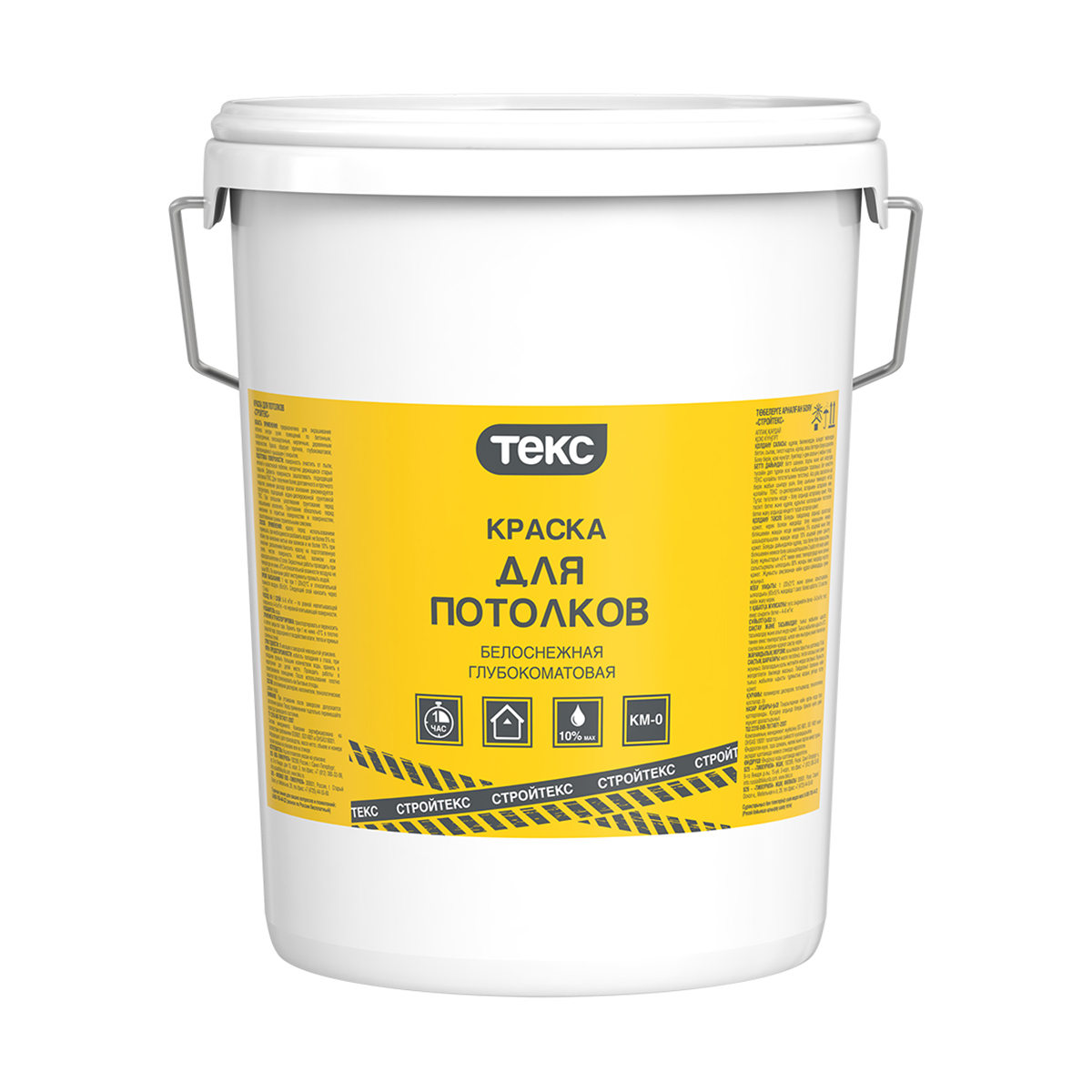 Краска в/д "стройтекс" для потолков 25 кг (1) текс