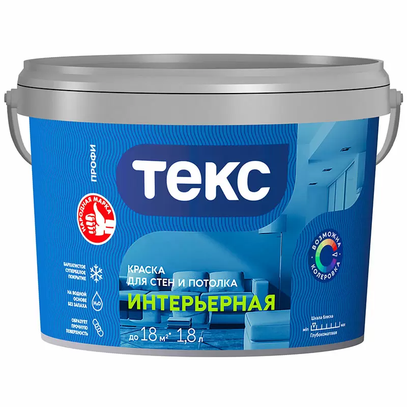 ТЕКС ИНТЕРЬЕРНАЯ краска для стен и потолка (Профи А) (1,8л)