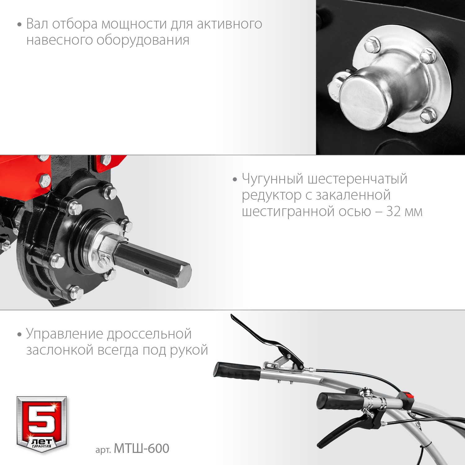ЗУБР 9 л.с., мотоблок с ВОМ (МТШ-600)