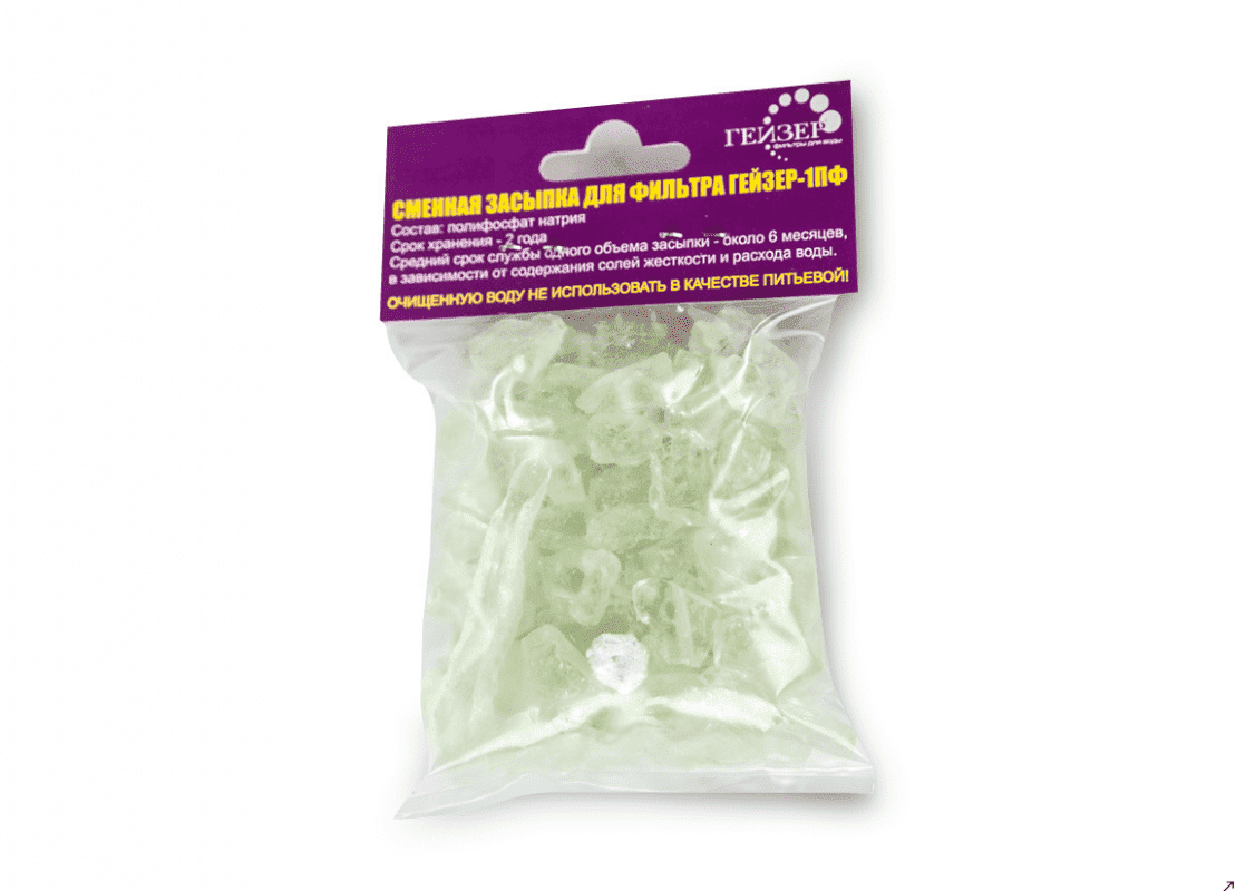 Полифосфатная засыпка фильтра Гейзер ПФ