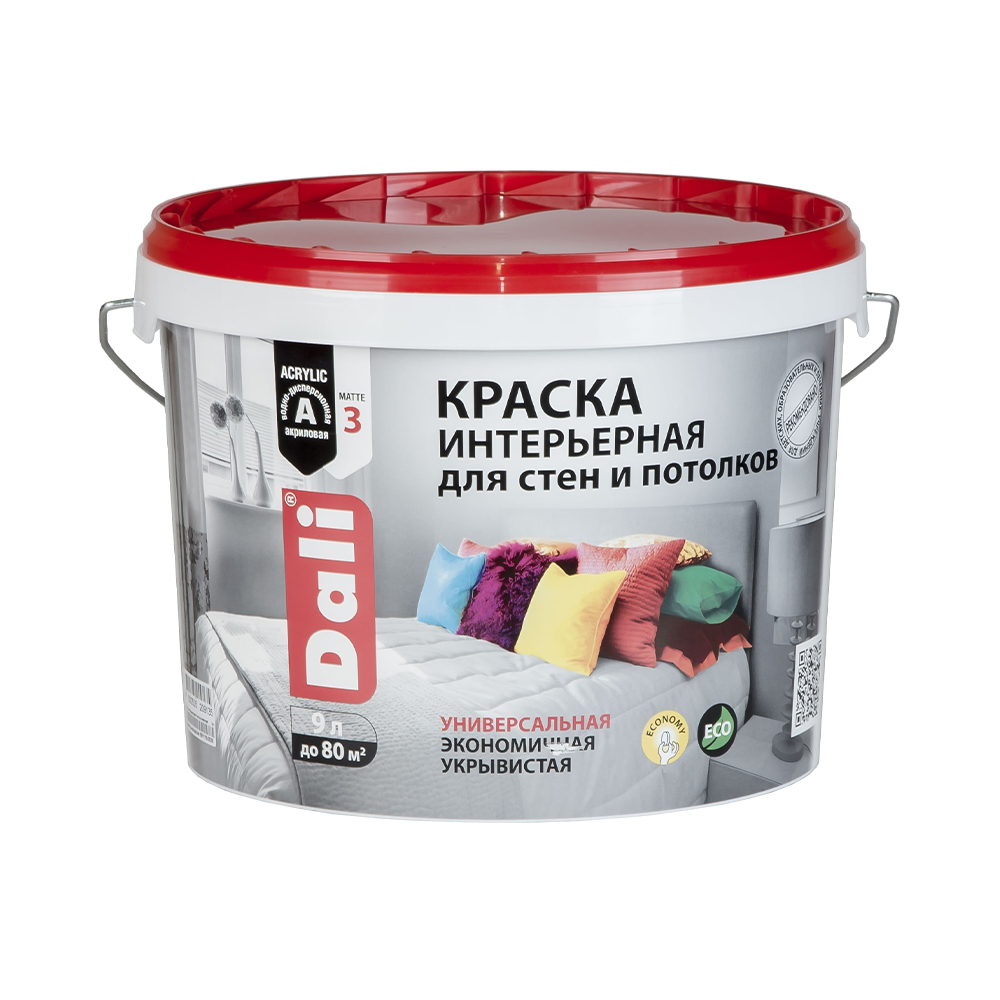 Краска акриловая "dali" интерьерная белоснежная  9 л (1) "рогнеда"