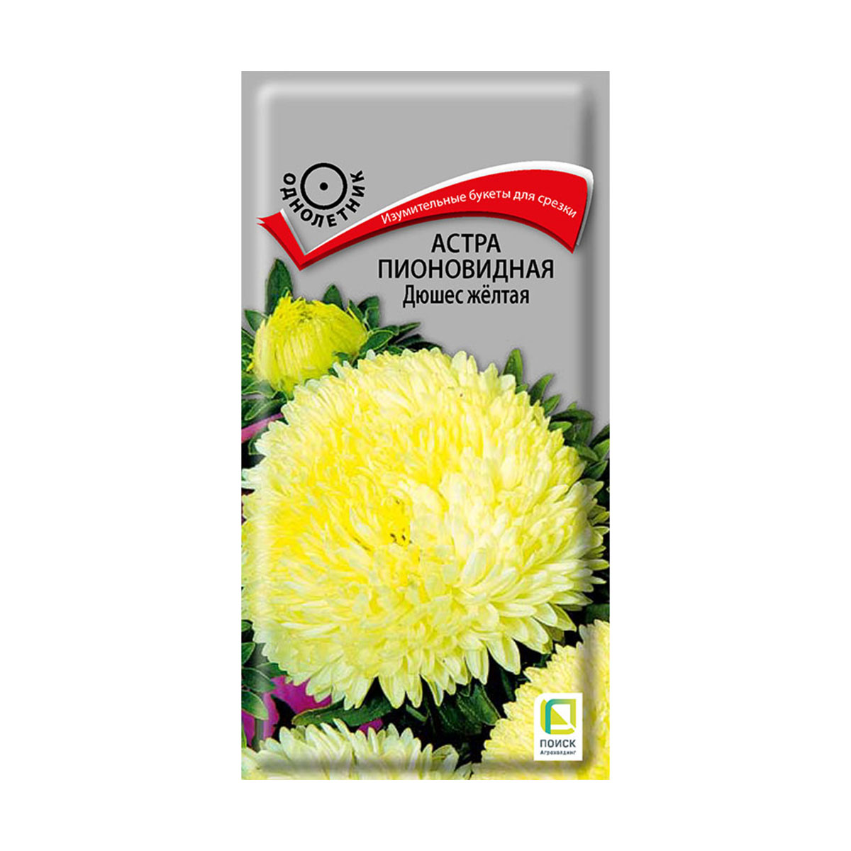 Семена цветов астра пионовидная "дюшес желтая" ("1) 0,3 г (10/100) "поиск"