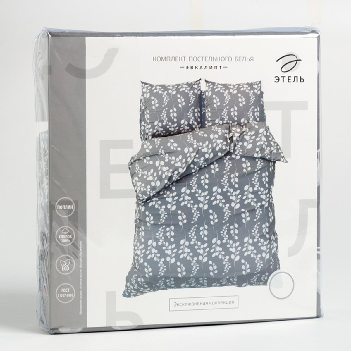 Постельное белье "этель" эвкалипт 2 сп. (поплин) (1) 7534032