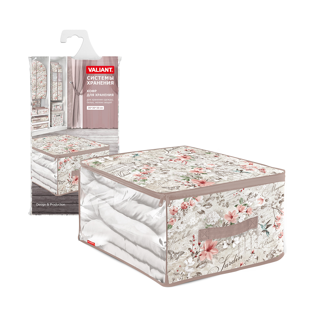 Кофр для хранения "jardin" 35*30*20 см с застёжкой-молнией (1/24) "valiant" jr-cb-s
