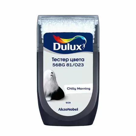 DULUX тестер цвета колеровки 56BG 81/023 матовый (0,03л)