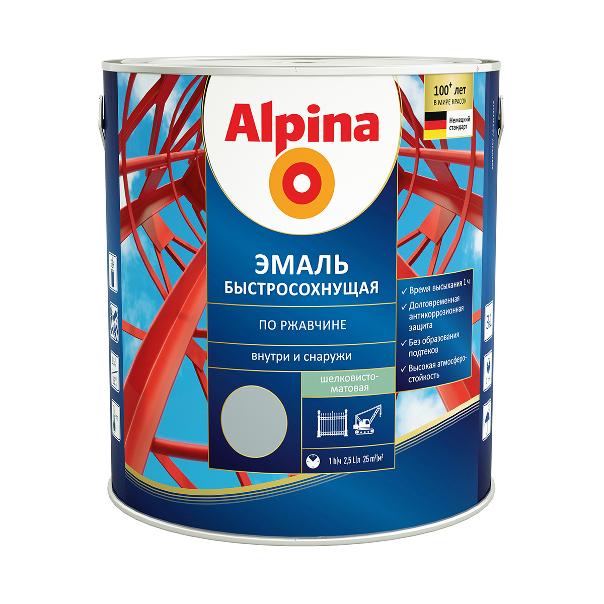 Грунт- эмаль по ржавчине быстросохн. серая (ral 7040) 2,5 л (1/4) "alpina"